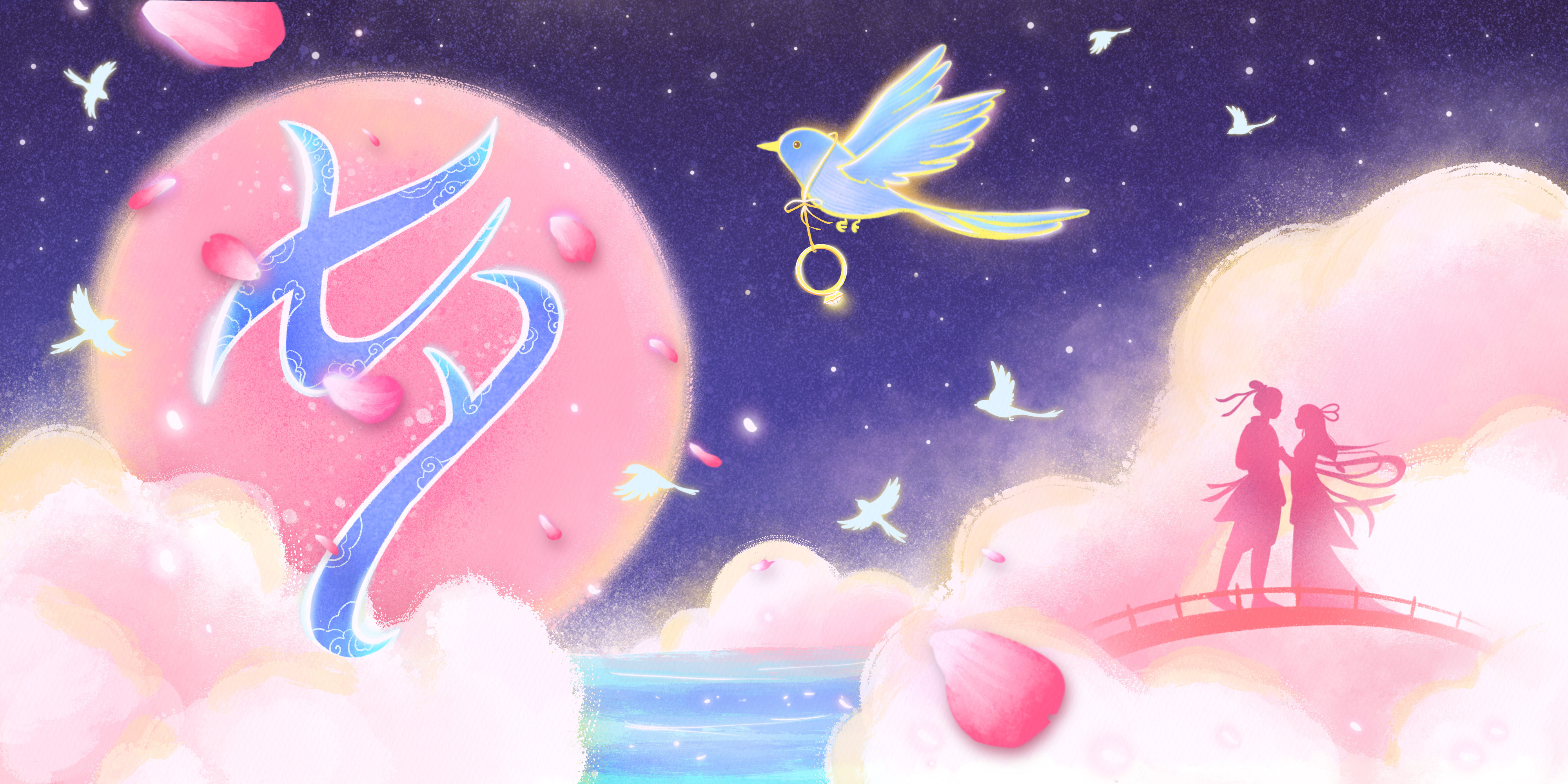 七夕不仅是情人节！你不知道的七夕习俗、故事传说、诗词典故…