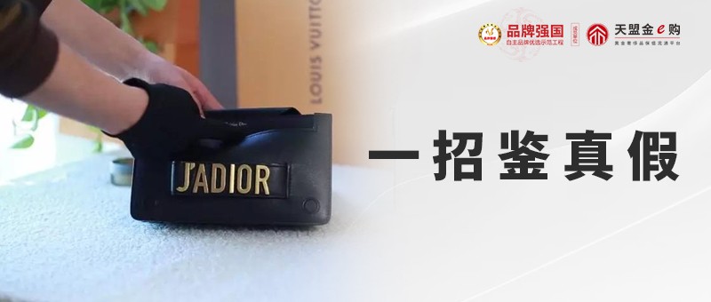 爱马仕包包细节真假鉴定,教你如何百分百买到爱马仕包包