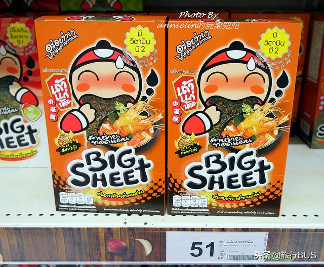 泰国超市必买清单零食,泰国bigc必买商场