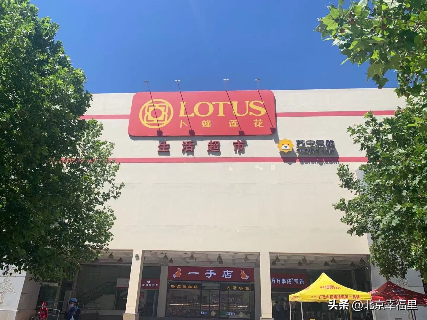 大悦城附近包含哪些小区 (大悦城最好小区图)