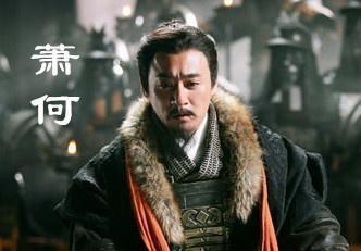 历史解说萧何月下追韩信,历史萧何追韩信