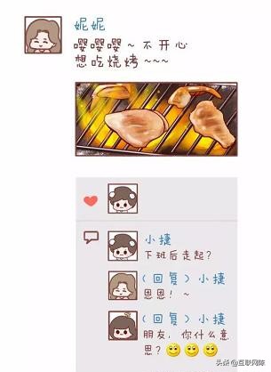 对象和异性的关系你能忍到几级,挑战和异性的关系你能忍到几级