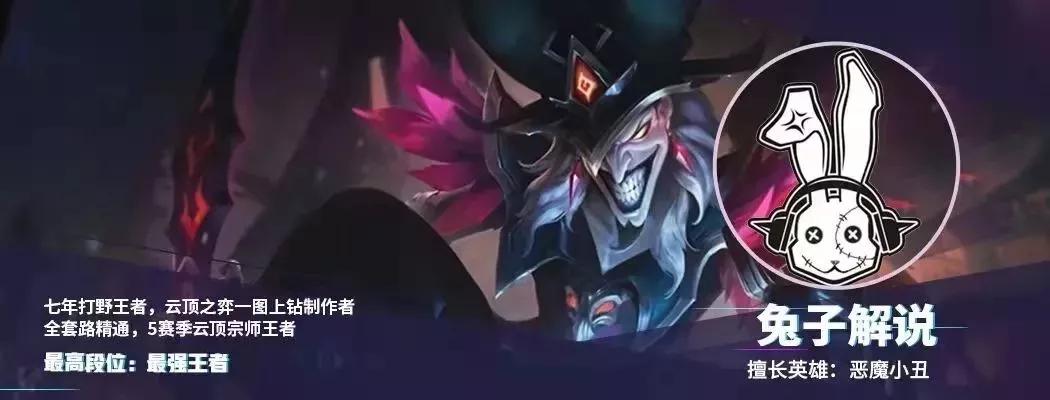 lol手游上单t度排行鳄鱼,lol手游3.4上单鳄鱼最新出装