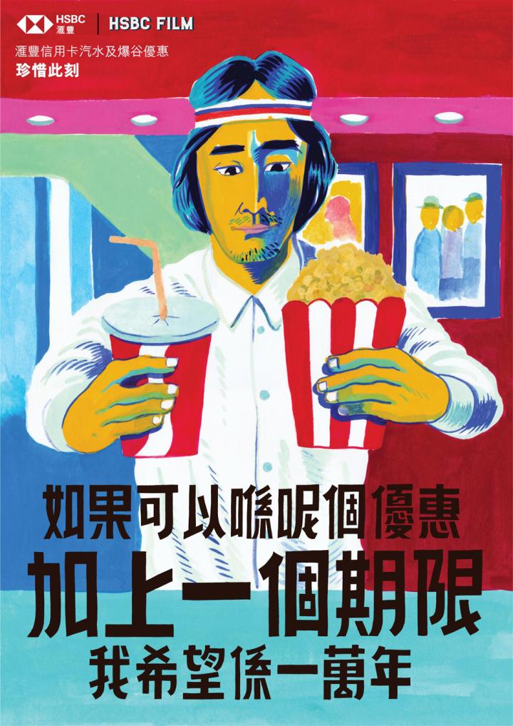 当看完银行大佬和电影院大佬的跨界合作广告之后。。。awsl