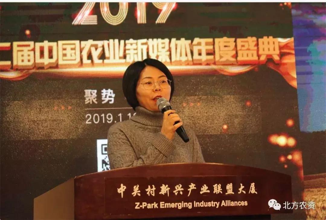 农业自媒体发展前景,农业新媒体运营