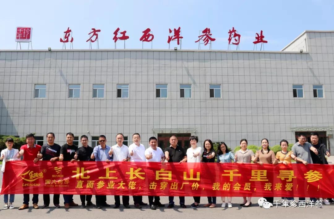 国大药房头条事件,国大药店事件