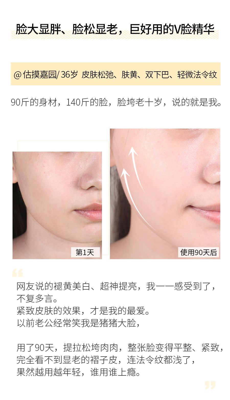 琚佸濮楁帹鑽愯憽钀勭苯鎶よ偆,琚佸濮楄憽钀勭苯绮惧崕