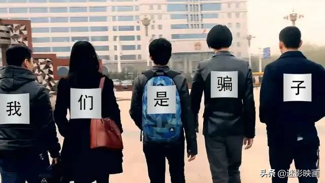 被剧名耽误的好连续剧,网剧鼻祖毛骗第十九集