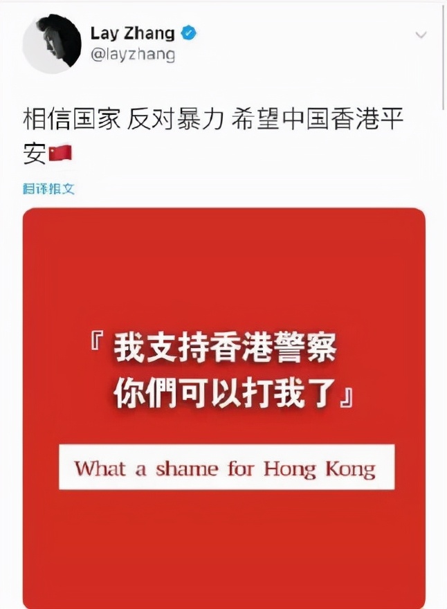 张艺兴是从哪一期变成小狐狸的,张艺兴是怎么闯进娱乐圈的