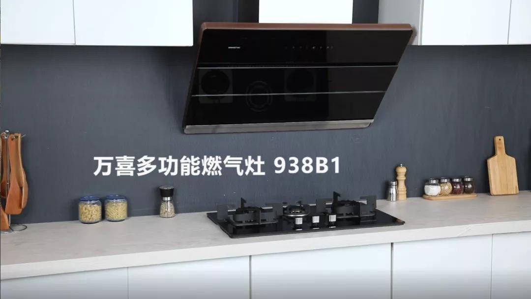 发展再提速丨万喜节能灶具