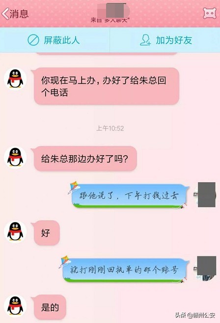 赣州男子假冒警察诱骗8名女性,江西赣州女人骗婚案