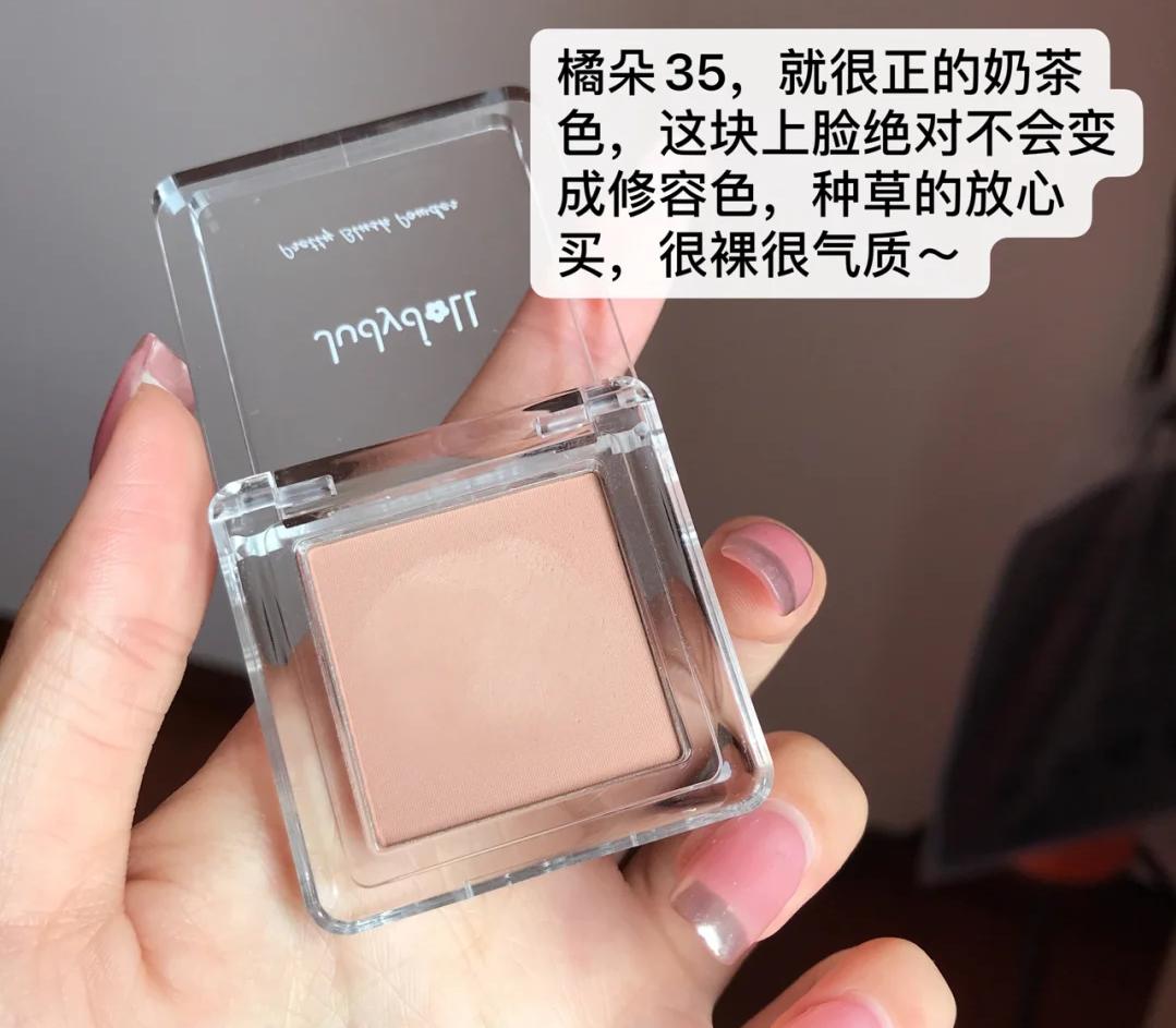 腮红一涂瑕疵就出来了,腮红画了和没画一样怎么办