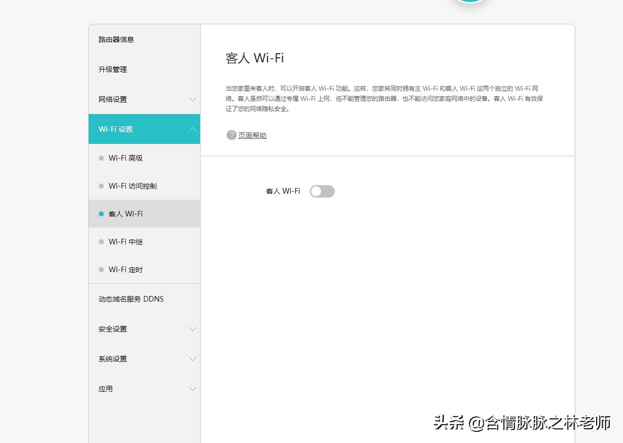 家用wifi6路由器平价推荐,家用wifi6路由器推荐2020