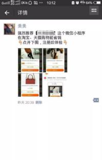 教你朋友圈本地推广广告怎么做,微信朋友圈推广广告怎么投放