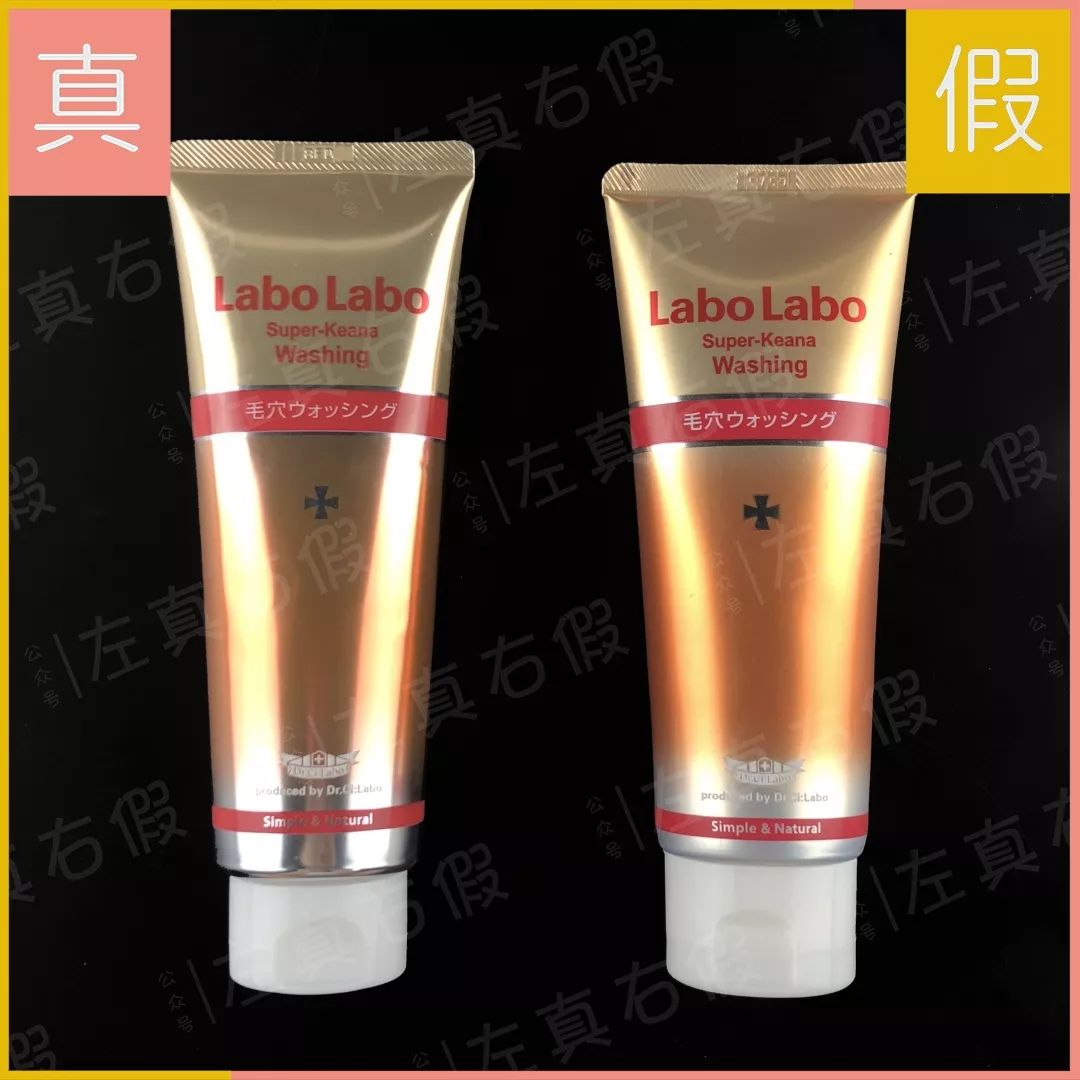 哪些洗面奶别买假的了,鉴别洗面奶合格