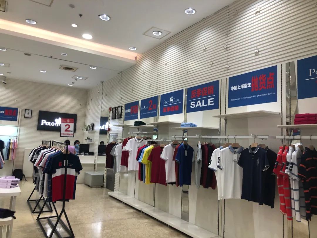 闭店清仓百货直播间,太平洋百货探店