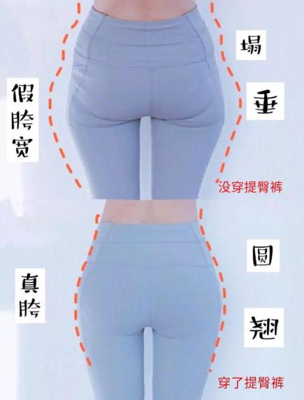 志玲姐姐的前凸后翘有技巧，宝娜斯提臀裤贴身穿，你也能有吉娜臀