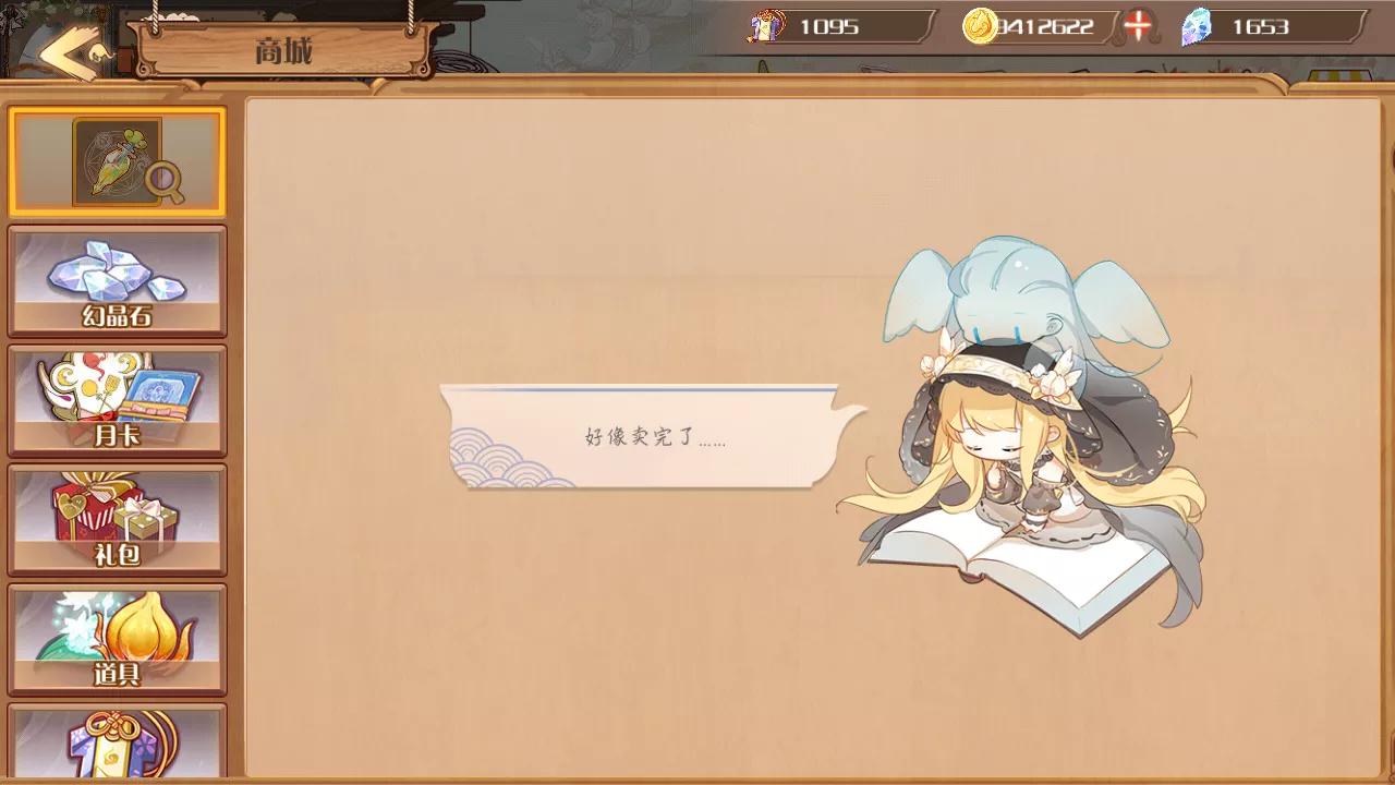 乙女游戏精髓,女性玩家占比多的游戏食之契约