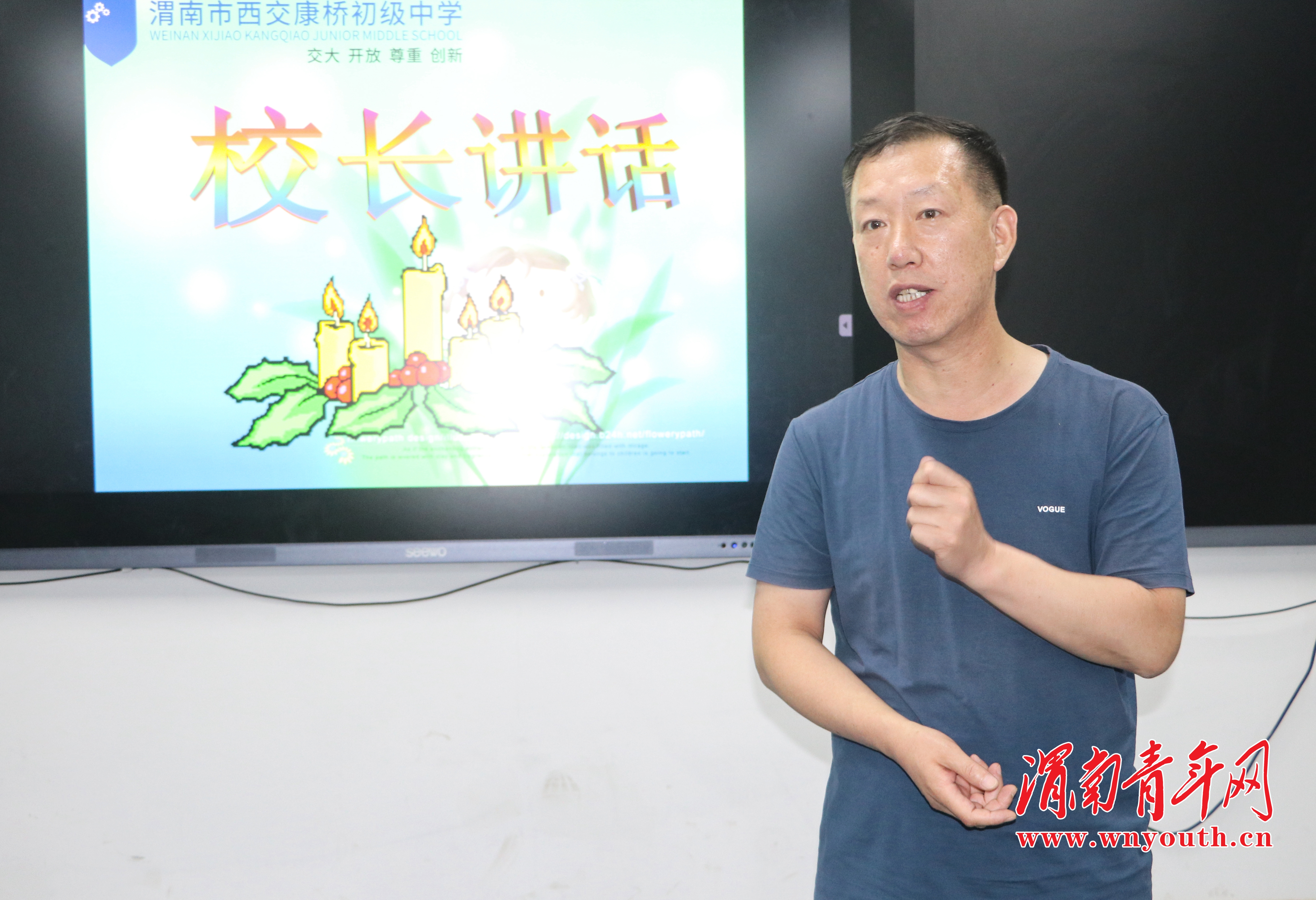 渭南市西交康桥初级中学九年级,渭南市西交康桥初中