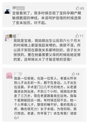 产后妈妈们急需解决的问题,产后妈妈这些事