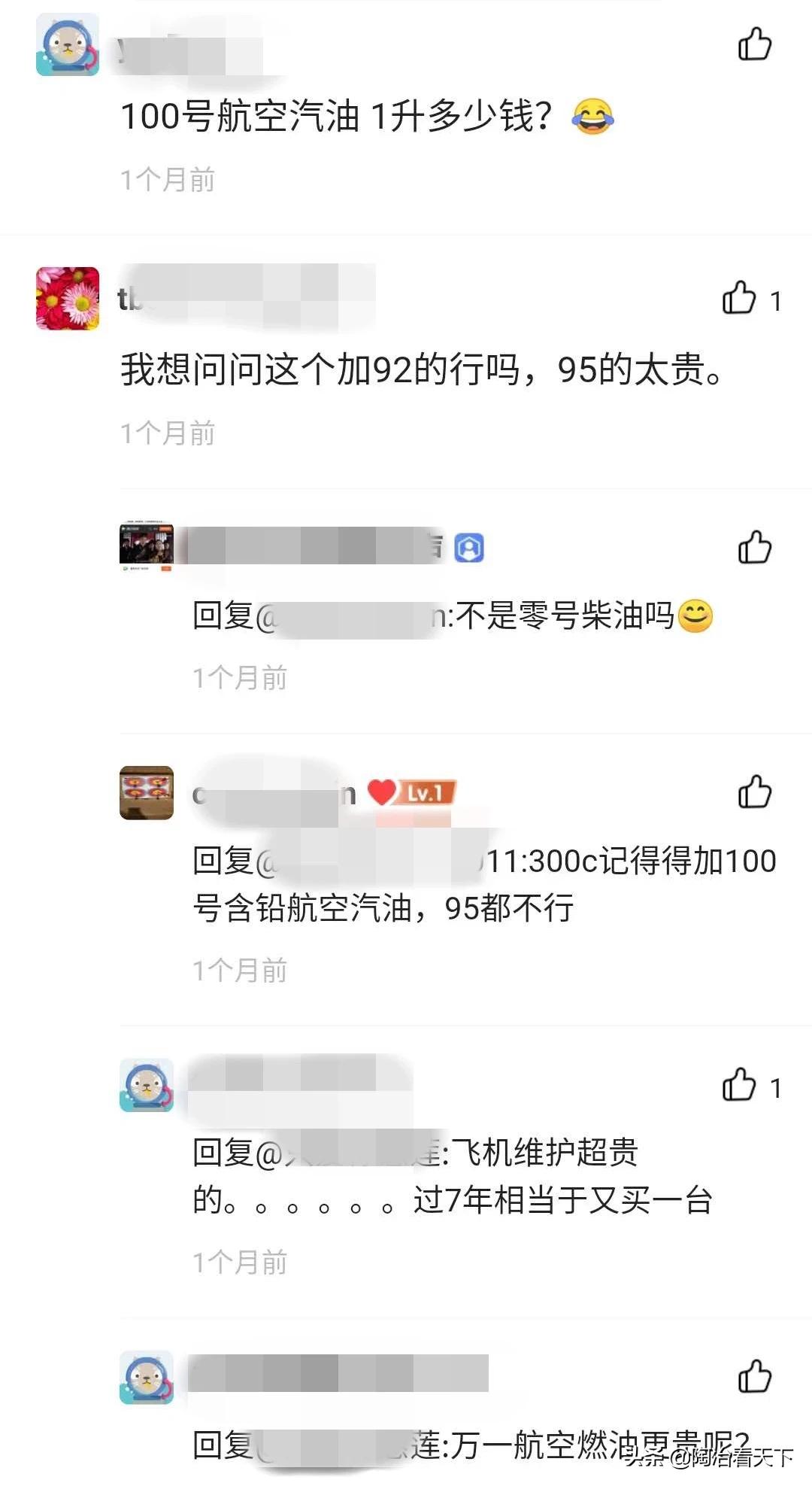 有钱人也在网上偷偷出闲置，网友围观后连喊买不起