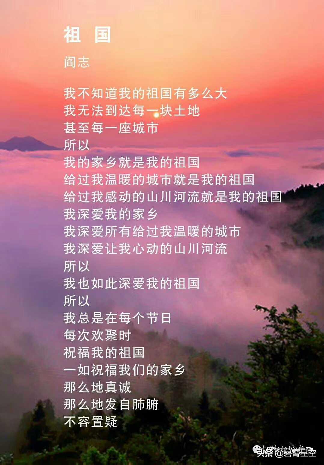 让我坐在一首诗的字里行间，抱紧你银杏树上是发黄的叶片