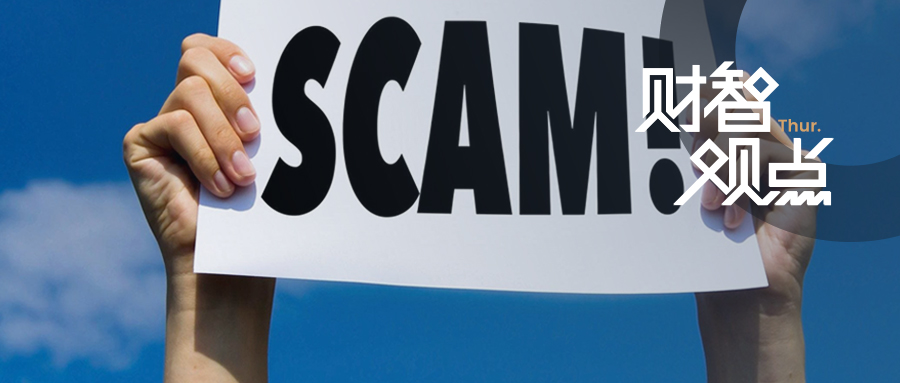 财务被诈骗需要承担责任吗,财务人员被诈骗法院会判赔偿多少