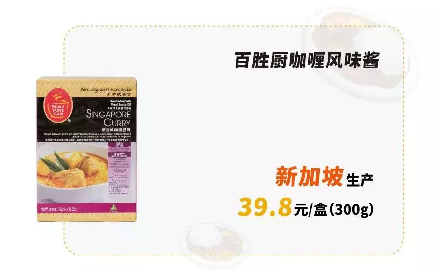 拯救厨房小白的酱汁,拯救厨房小白的神器