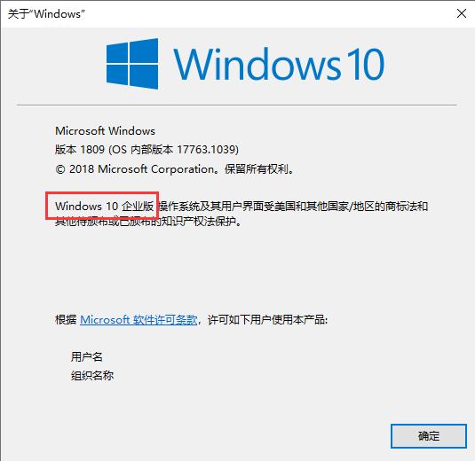 方易通怎么查看型号版本,电脑系统类型在哪看
