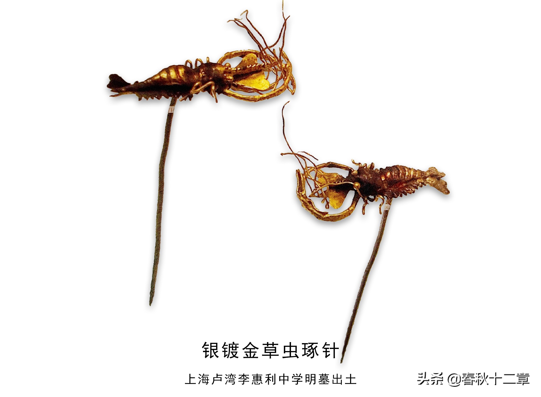 潘金莲的发钗,潘金莲长的是什么样子