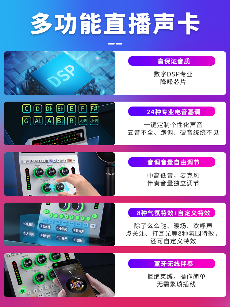 直播k歌手机声卡唱歌专用,新款k8直播声卡麦克风