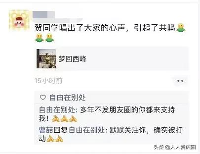 西峰小伙的一曲《梦回西峰》get到了你多少乡愁