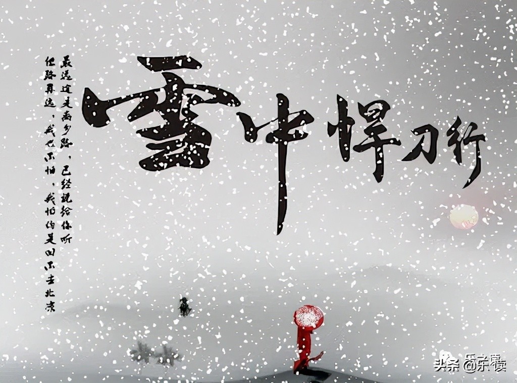 雪中悍刀行徐凤年的谋士是哪几个,雪中悍刀行暗藏的最后一个死士