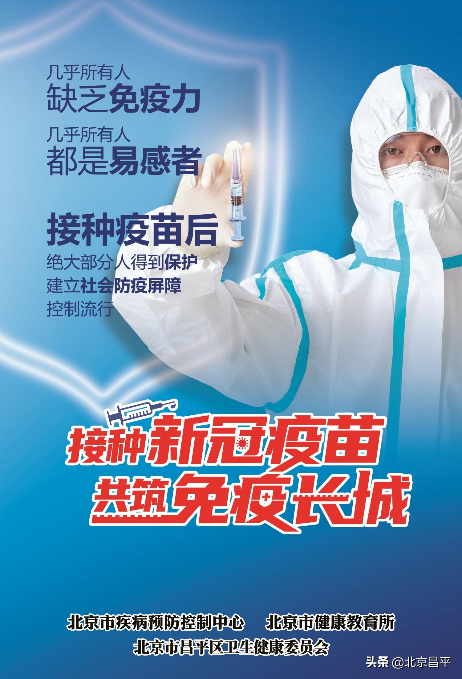 昌平区医院周六周日门诊吗,昌平区医院就诊须知