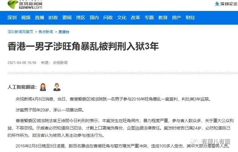 港府再出招,乱港派将被“灭*党**”