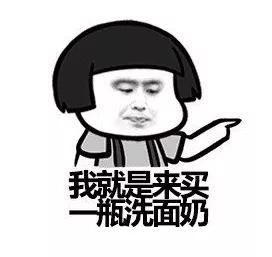 敏感肌温和氨基酸洗面奶评测,什么氨基酸洗面奶最适合敏感肌肤