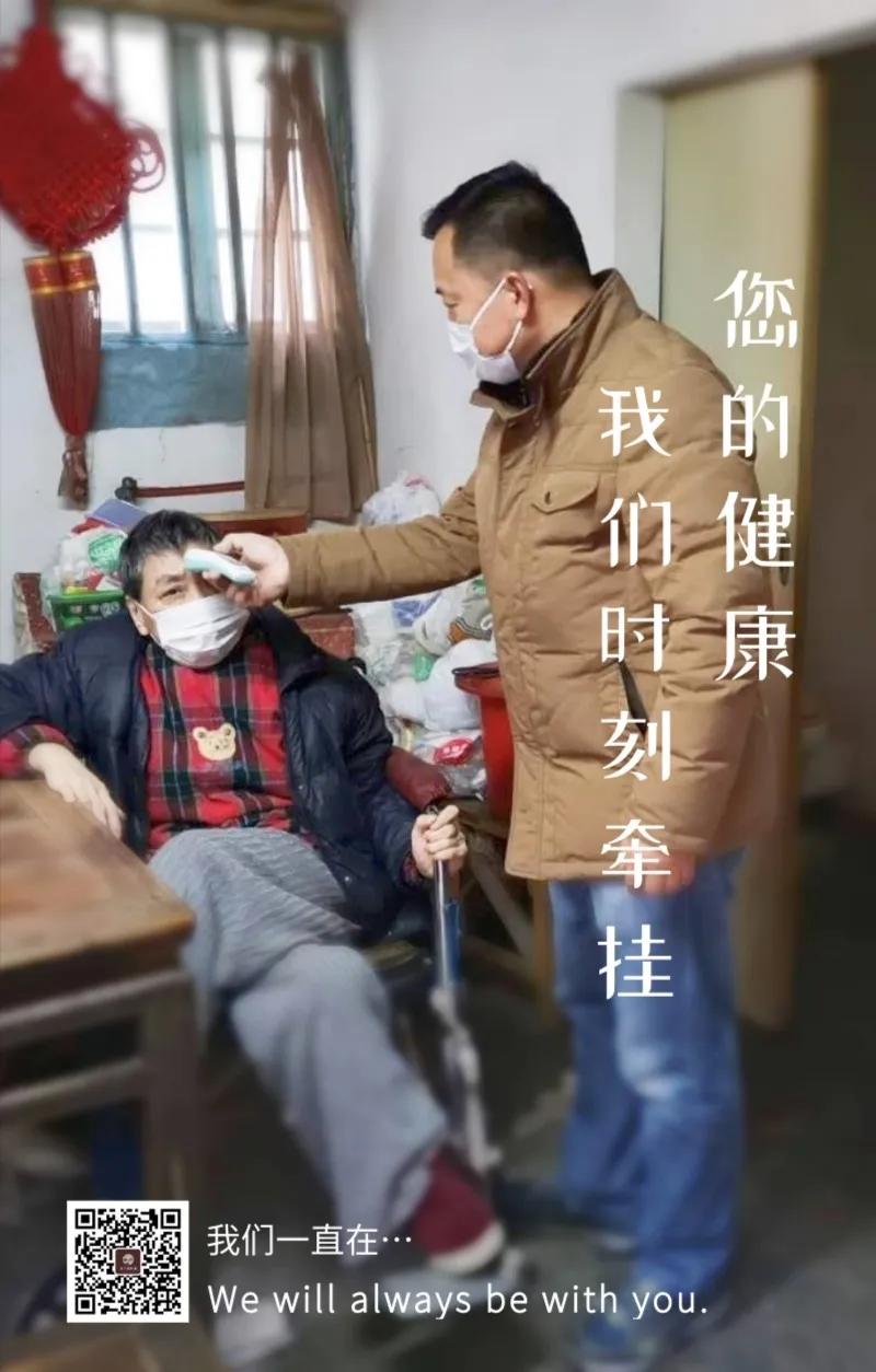 全民战疫聚力量社区慰问显温情,共同战疫爱心在基层