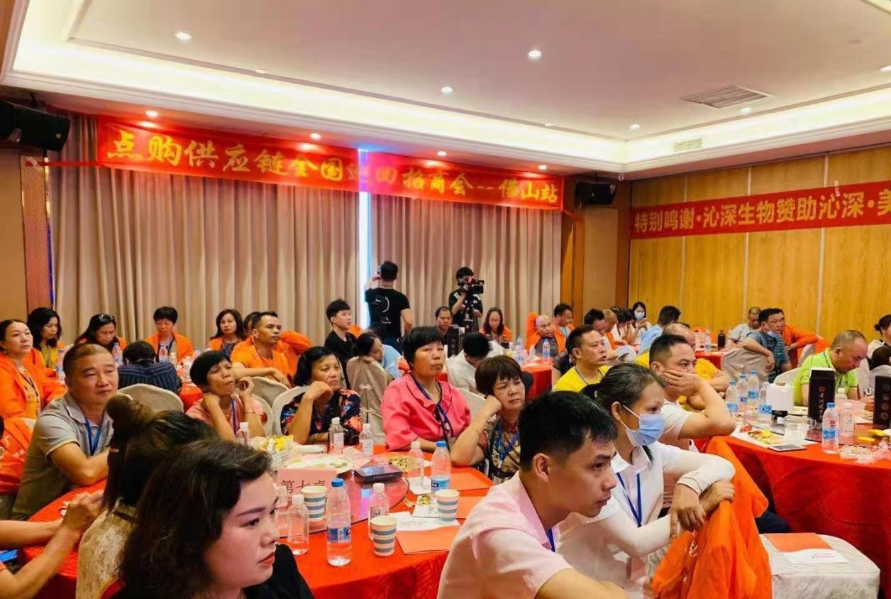 佛山站点购供应链全国巡回招商会成功举办，商家踊跃参与