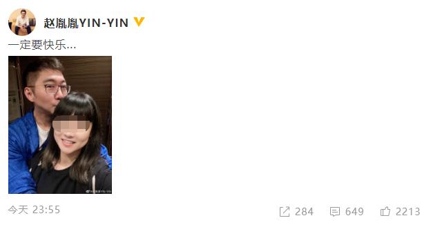 陈数老公晒一家三口合照,陈数老公同台秀恩爱