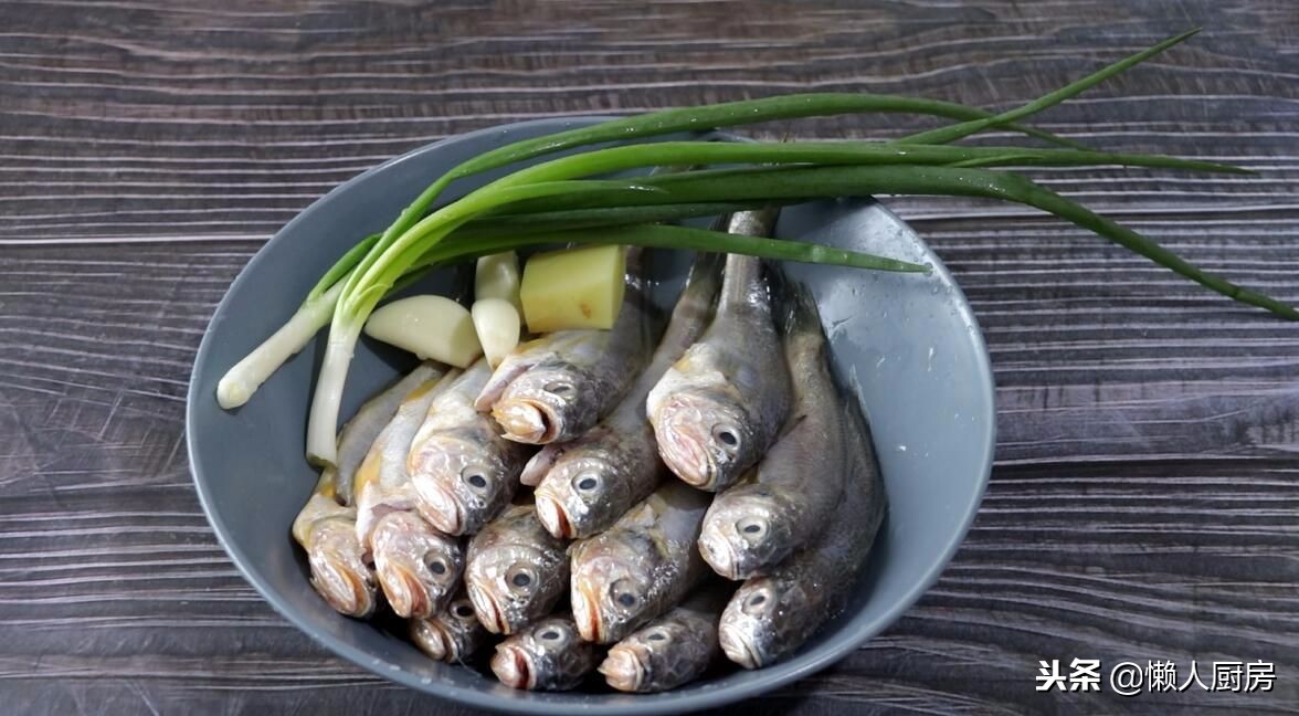 小黄鱼热锅煎鱼还是冷锅煎鱼好,冷冻小黄鱼怎么煎鱼