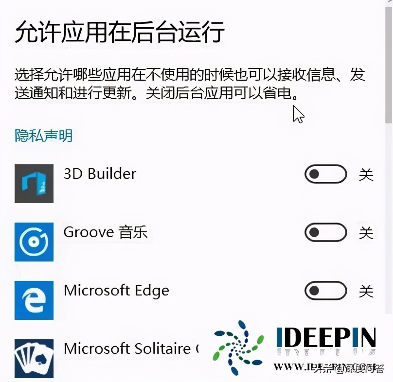 win10后台服务主机能关闭吗,win10如何关闭后台运行