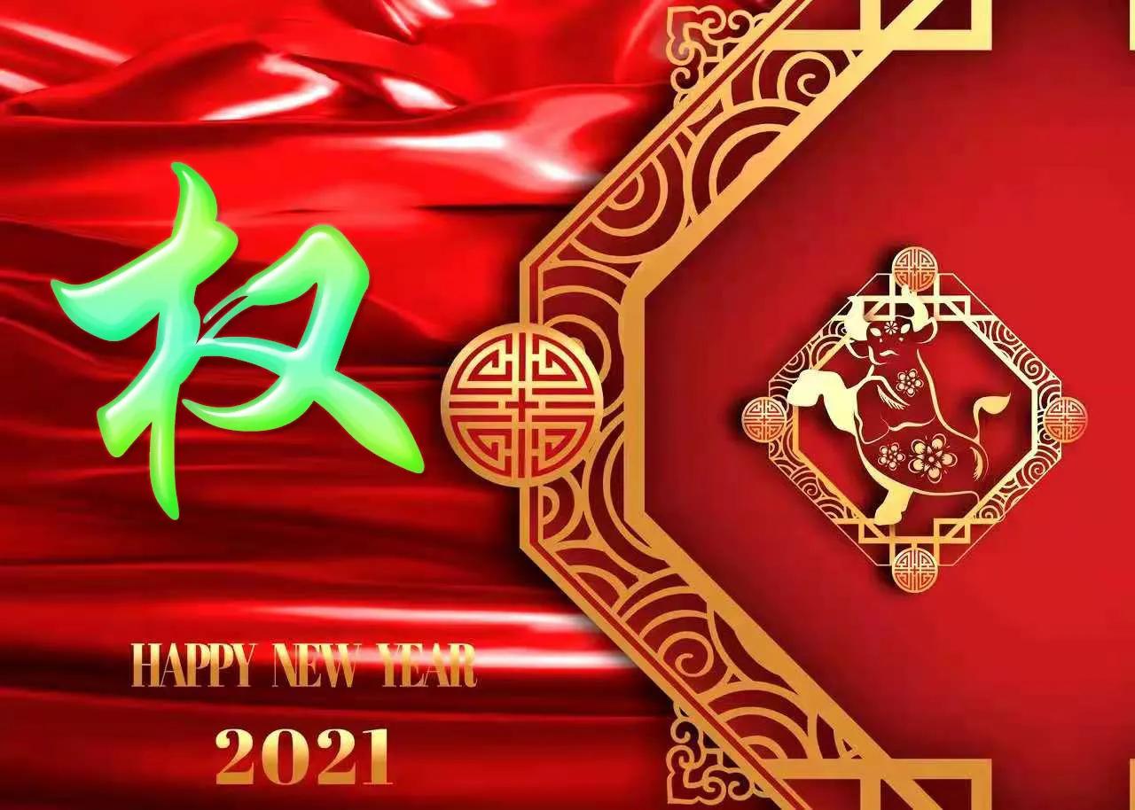 2021喜气满满的牛年姓氏头像,2021牛年励志姓罗氏头像