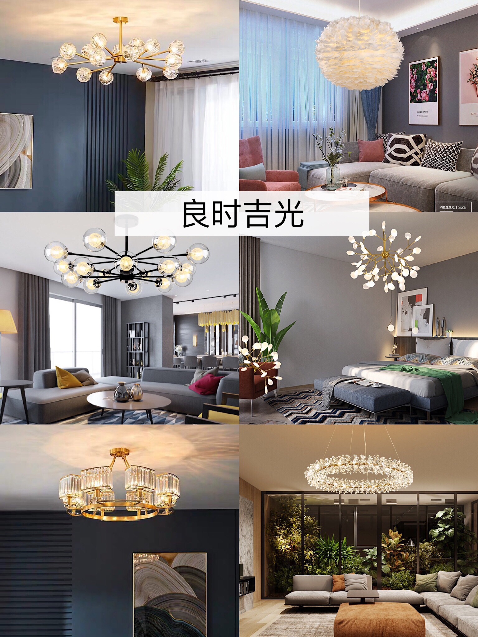 房子装修，私藏100家店，挑选8家高颜值的沙发、灯具、餐具等