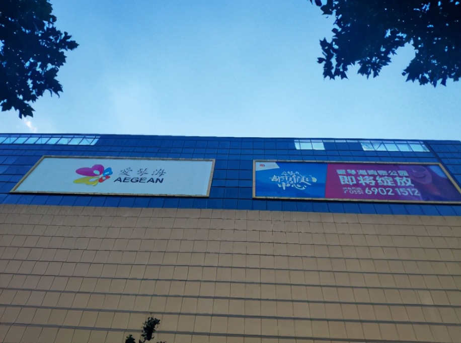 高新区银泰营业时间,高新银泰怎么样了