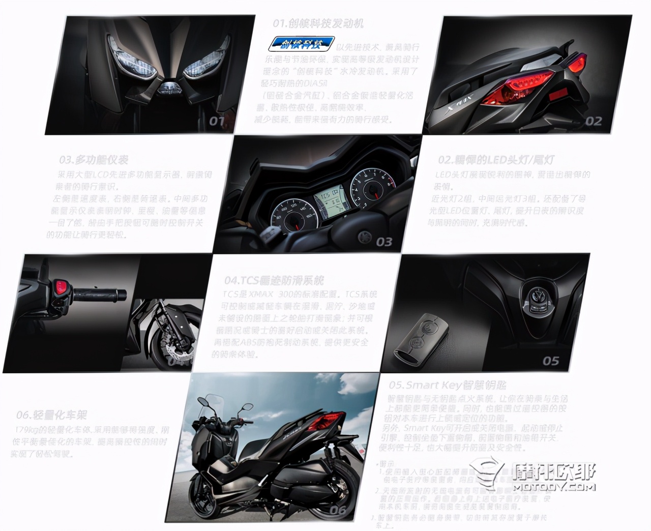 雅马哈xmax300优惠5000,xmax300雅马哈出厂价多少