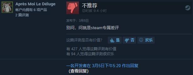 隐形守护者大结局,隐形守护者大结局最后一关