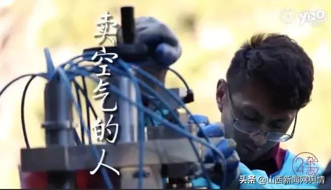 山西晚报电子版5月7日,山西晚报最新新闻