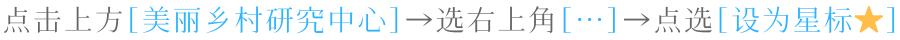 日本这个村种梅子每户年收16万，还种出了“世界文化遗产”