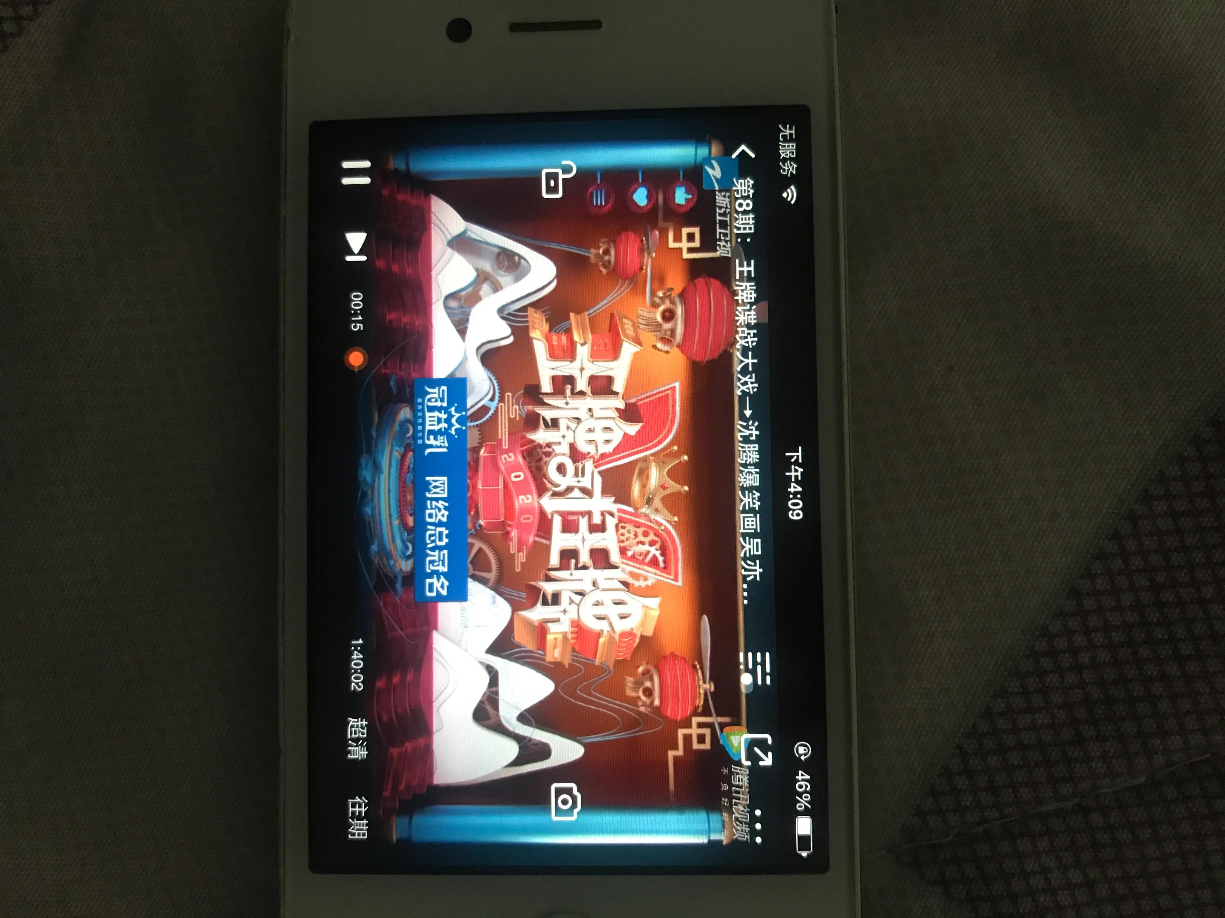 现在翻新的苹果4s怎么样,苹果4s哪一年发布的