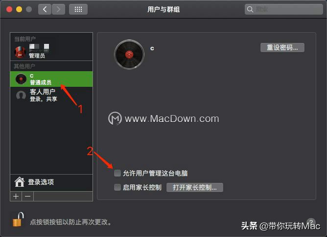mac修改个人目录名称,mac用户名文件被修改进不去系统